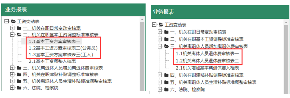 图片上传